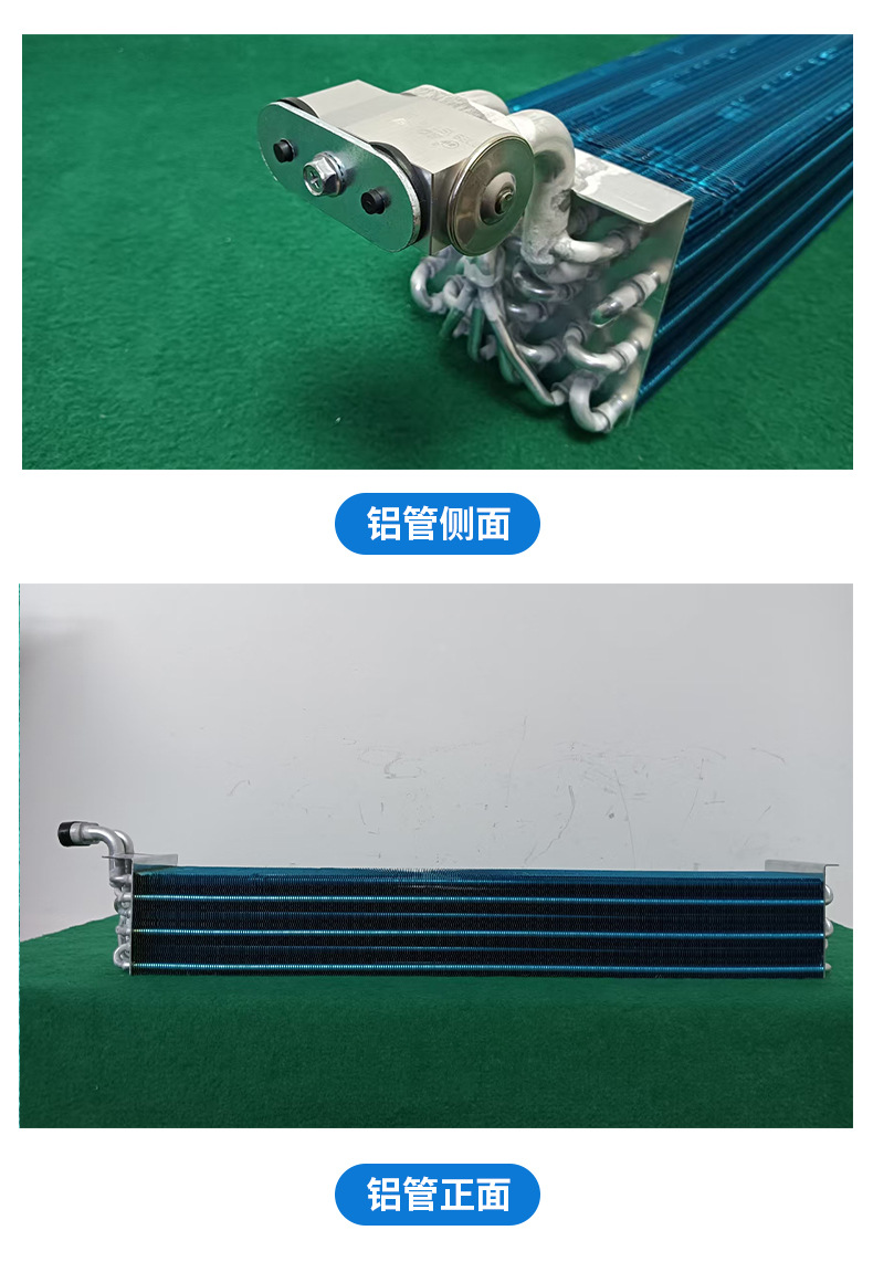 Car air conditioning SL-85812V24V universal saloon car car air conditioning intelligent inverter all-in-one car electrical appliances