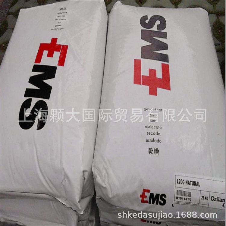 PA12 瑞士EMS L20G 气动应用 汽车领域体育用品医疗护理用品