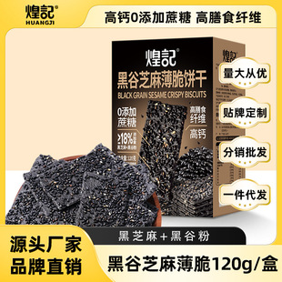 ��ӛ�ڹ�֥�鱡���120g������ʽ���f�����С���b����ͯ����ʳ