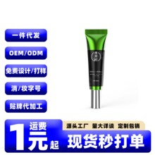 ľ����Ůʿ���z20ML�������Һ�߳�Һ��ͥꎵ�����Һ������Ȥ��Ʒ