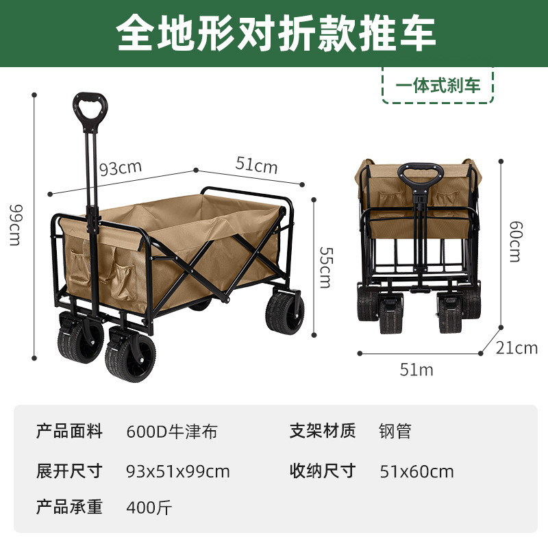 家庭用キャンピングカー、食料品ショッピングトロリー、折りたたみキャンピングカートロリー、屋外トロリー、ギャザリングキャンピングカー|undefined