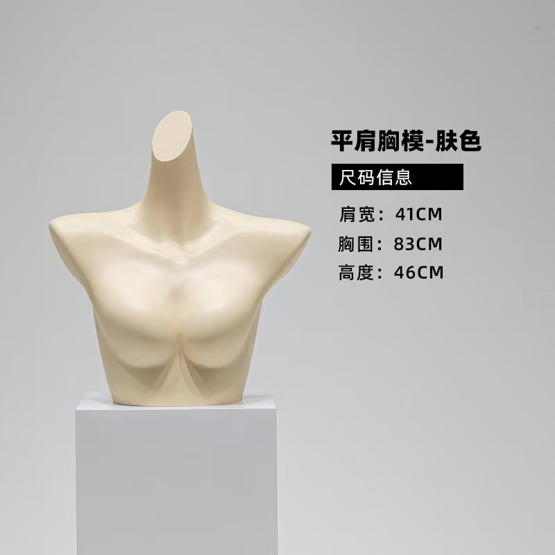 여성의 납작한 어깨 가슴 모델 피부색