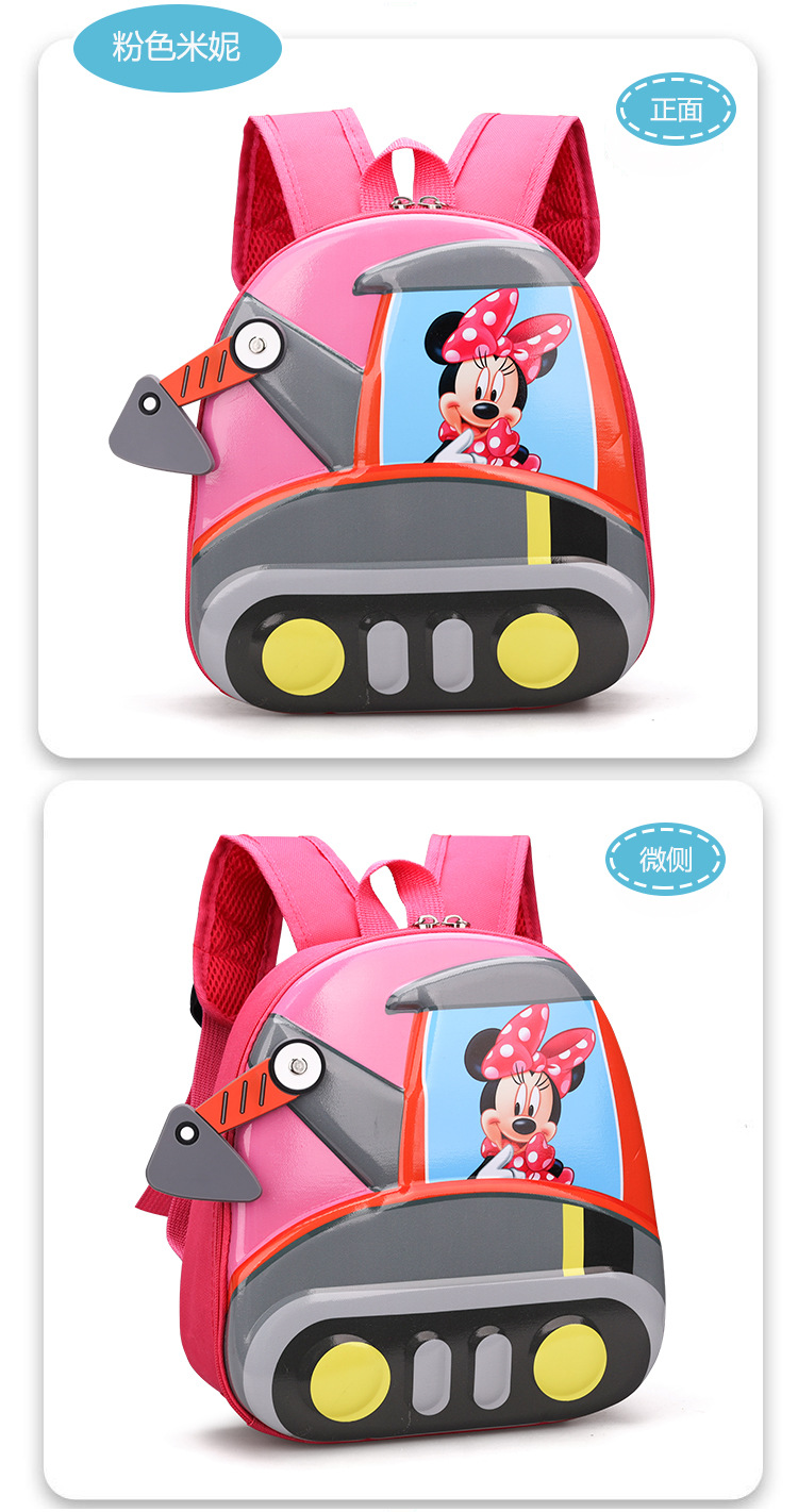 Cute cartoon casual children's schoolbags, backpacks, kindergarten eggshell schoolbags, Paw Patrol hard shell bags undefined