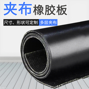 Rubber Mat for Lining the Compartment, Pressure-Resistant and Wear-Resistant, Widened and Thickeneded, No Splicing, 4m Rubber Sheets for Lining the Roof, Rain-Proof and Leak-Proof