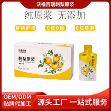 �ָ��������ԭ�{���x�F���r���rե��֭�o�������B�GɫʳƷ��ʳ