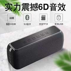 SF Express V7PRO 屋外用 60W 重低音 DSP Bluetooth スピーカー、ハイパワー、高機能 Bluetooth スピーカー、低音