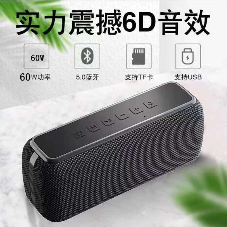 顺丰快递V7PRO户外60W重低音DSP蓝牙音箱大功率高配蓝牙音箱低音
