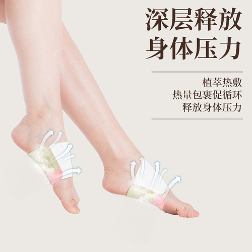 Steam Heating Foot Patch with mugwort moxa therapy, warm foot massager for foot warming and warming the soles of the feet, supports dropshipping