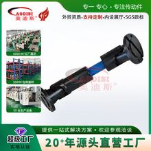 厂家直供AODISI十字可伸缩万向节接头万向联轴器加工
