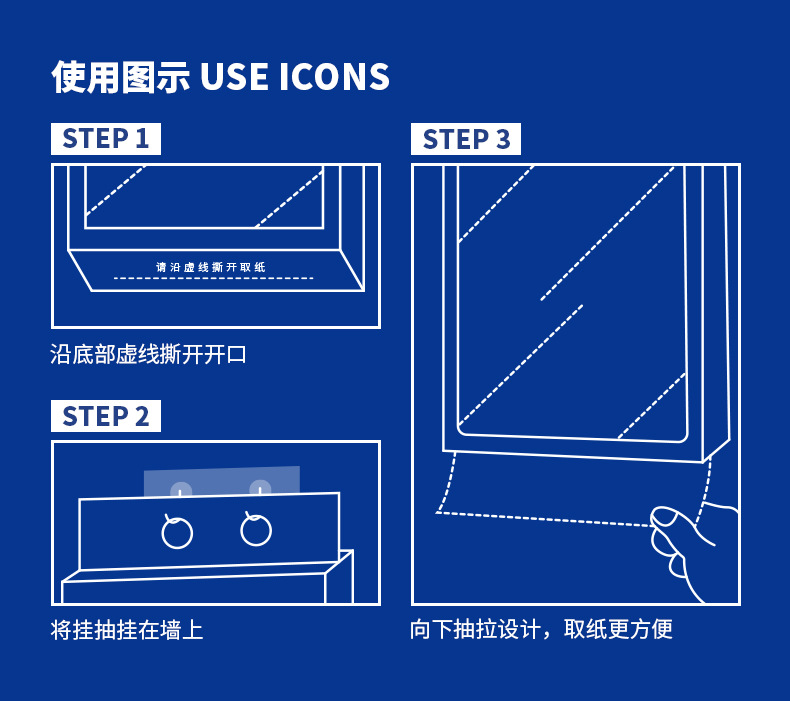 蓝猫-樱花-底部抽(LM-7021)详情-2023.6_10