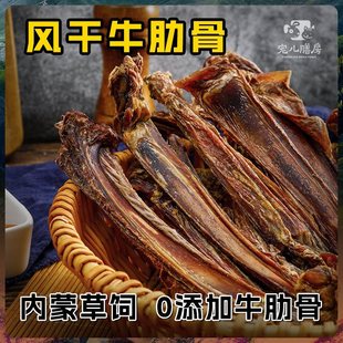 Pet Treats Dog Chew Stick Beef Rib Bone Pet Snack for Small Dogs Corgi Teddy Air-Dried Puppy Dog Training