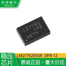 LM27762DSSR DFN-12 双轨DC DC开关稳压器芯片充电泵电源IC 原装