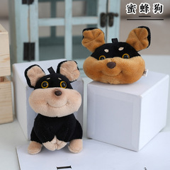 子犬動物かわいい蜂犬人形ペンダントクリエイティブバッグ人形ぬいぐるみおもちゃキーホルダーペンダント