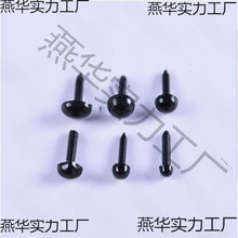 DIY��żֱ�_���ǱǙE�A���۾�ֱ�_�ڶ��������۾�����
