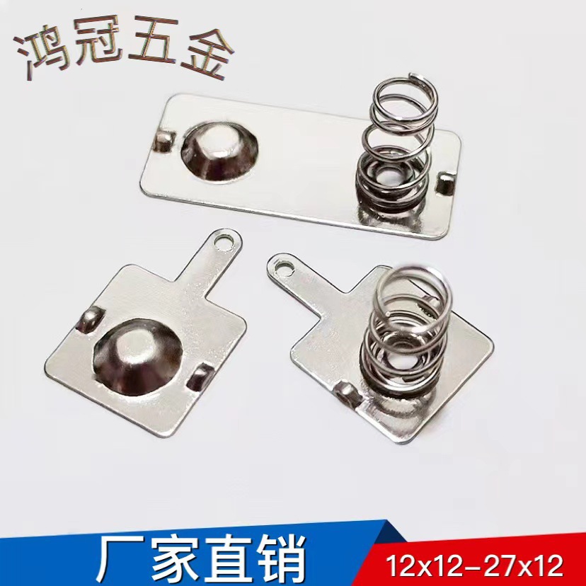 Factory direct sales No.5 No.7 battery battery shrapnel toy battery metal stamping battery Spring