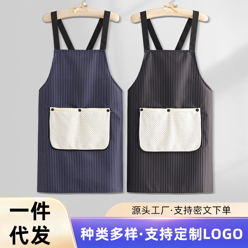 防水エプロン実用的なキッチン調理大人の新しい防水エプロン作業服取り外し可能なタオル生地エプロン|undefined