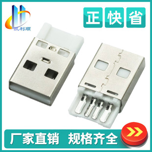 USB�B����2.0���^���w����һ�w�o�_/���_ AM����ʽ���������^