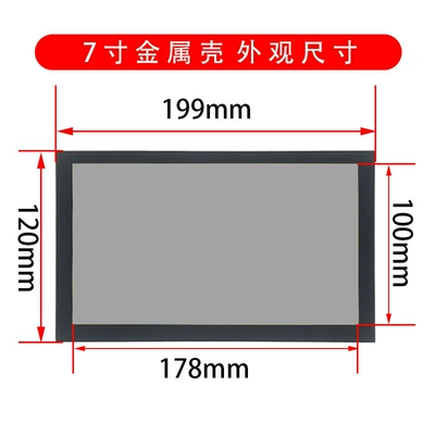 Car display: HDMI Portable Mini Tv - 7inch-metal-vgahdmi-silent-1280-ultra-clear-ips-screen