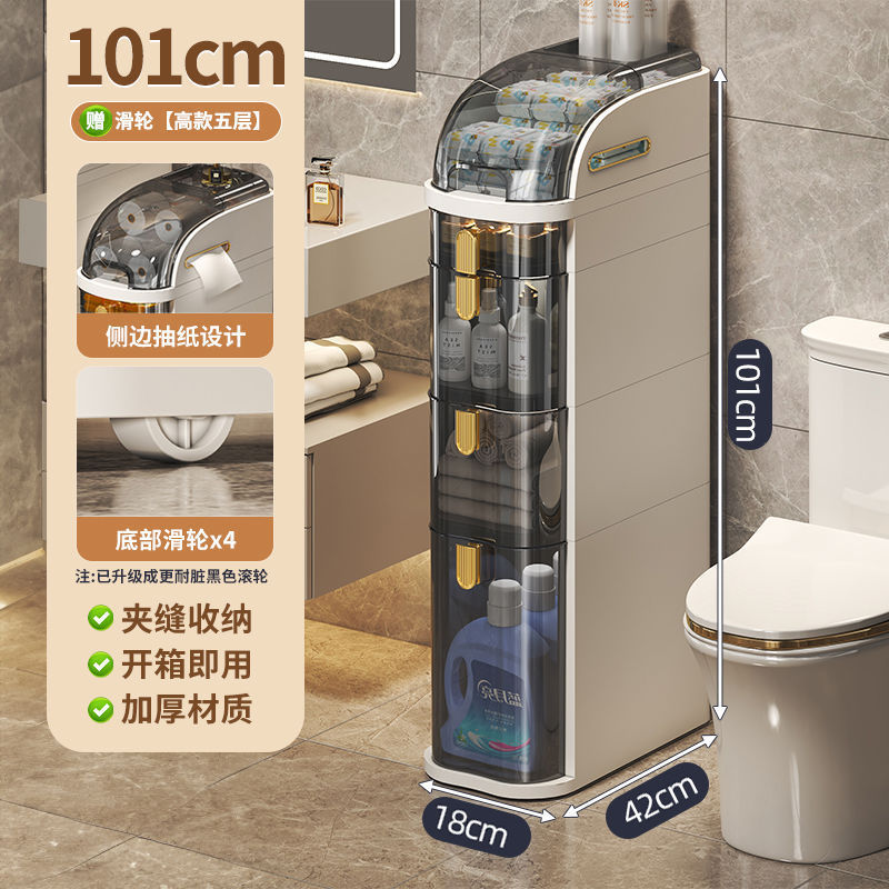 inodoro impermeable inodoro gabinete de borde estrecho gabinete de almacenamiento de hendidura gabinete de almacenamiento de hendidura estrecha gabinete de cubierta de escandalosa