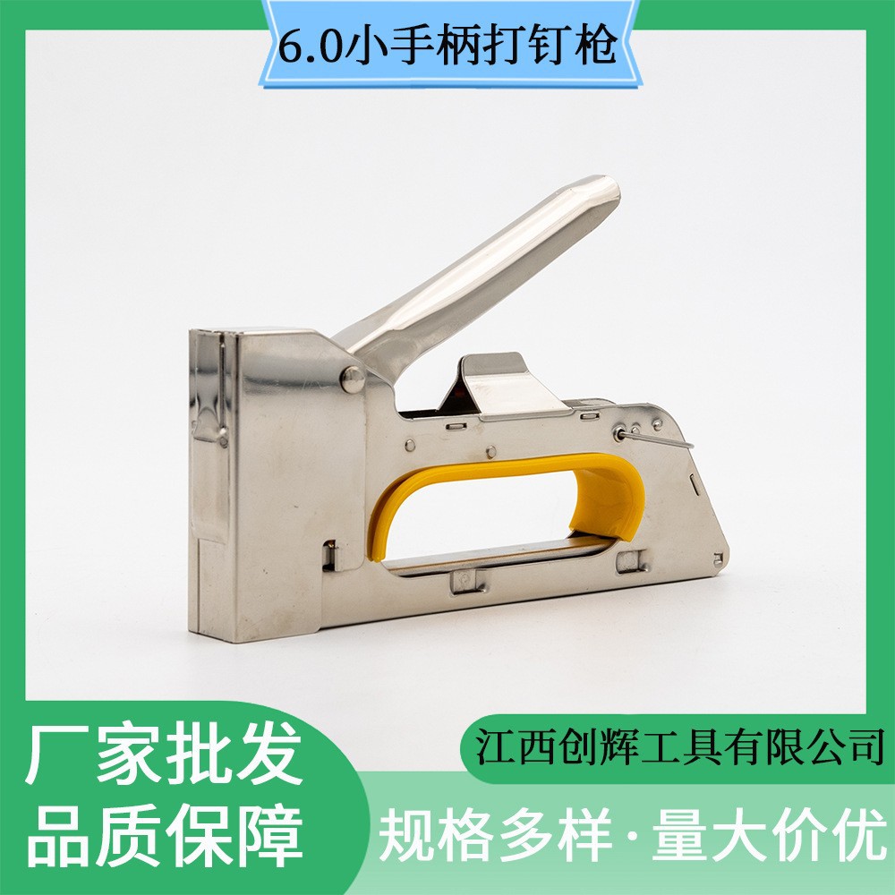 工厂批发 6.0小手柄打钉枪 品质保障 量大价优 欢迎选购