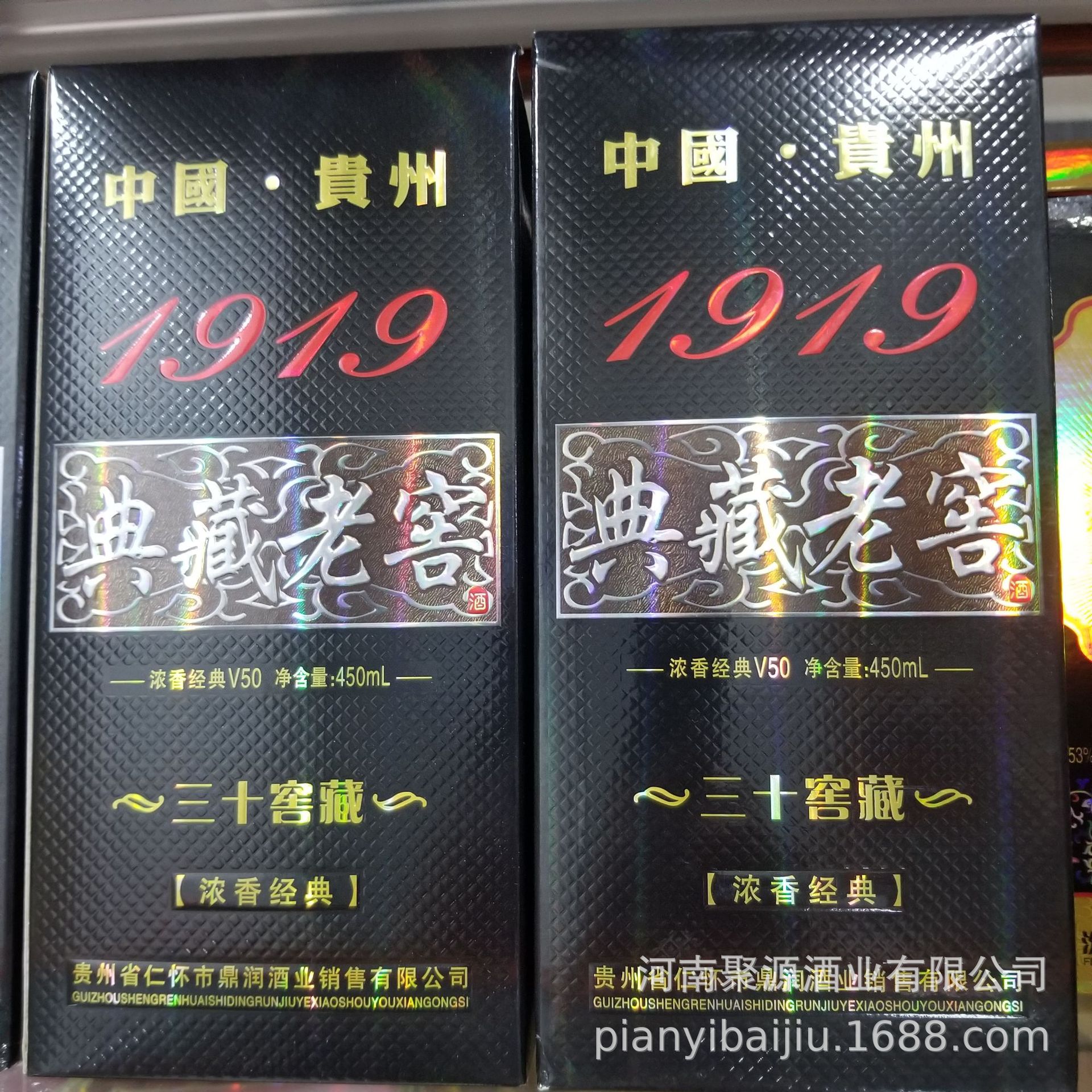 厂家批发贵州500ml*6瓶30窖藏浓香白酒典藏老窖1919三十年窖藏