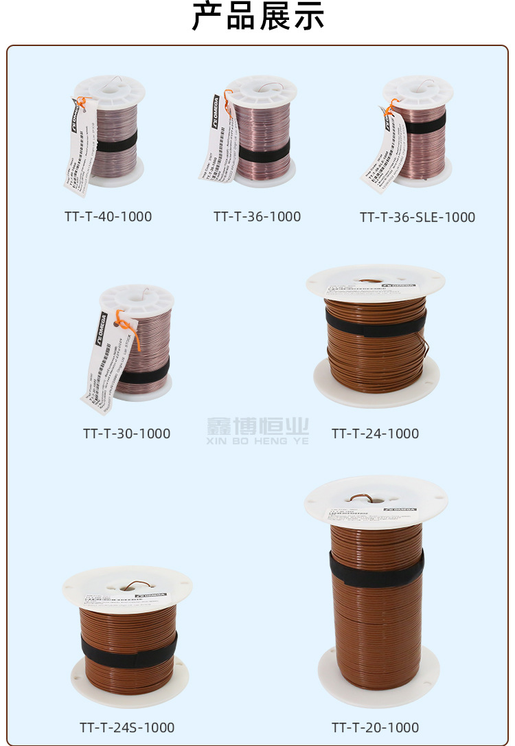 T型热电偶线_17.jpg