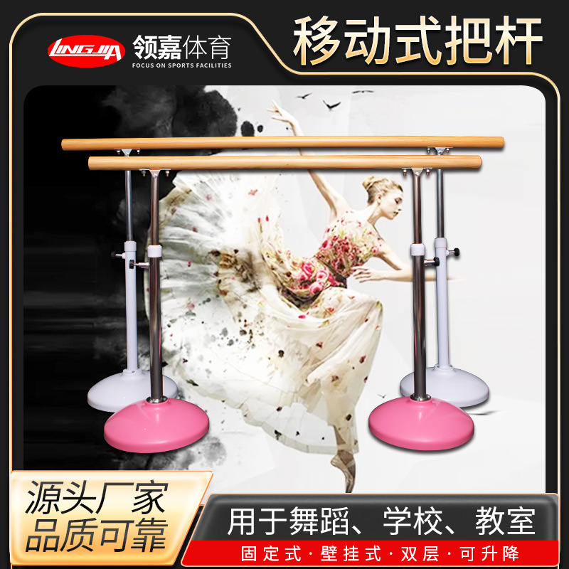 ダンスレバー押脚レバー円盤児童押脚フレームは成人児童レバー移動式ダンスレバーを昇降させることができる|undefined