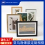 源头跨境系列a4画框