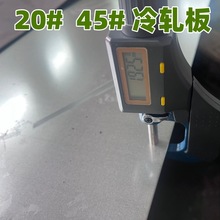 1.5mm 45号钢板 45号钢板材 6mm 45#  冷轧板4.0厚 20#碳钢板1.5