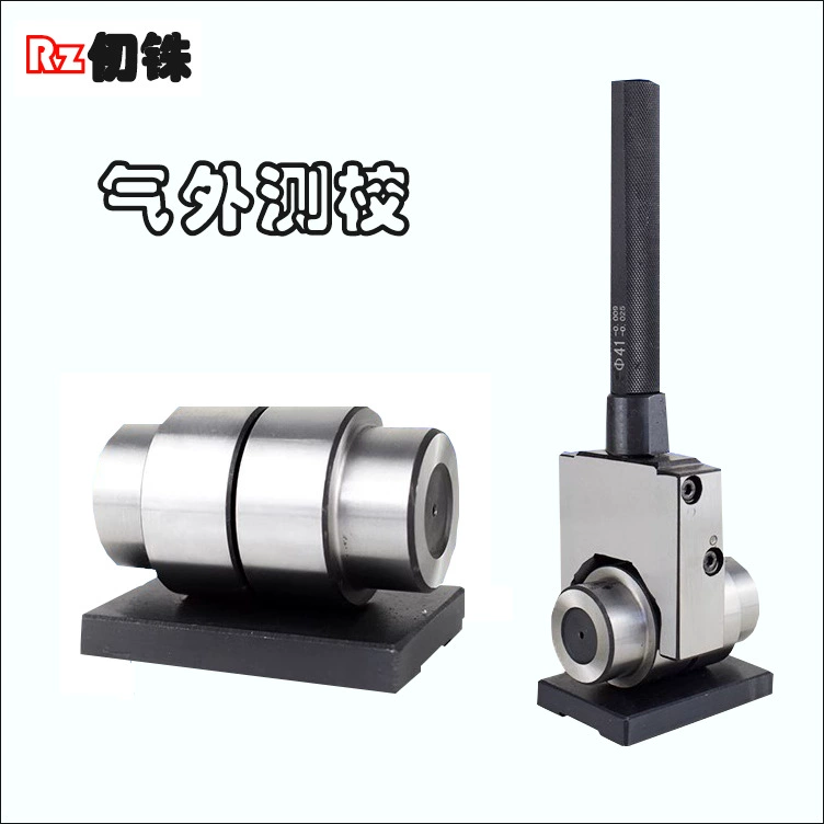 Пневматическая головка для измерения внешнего диаметра, пневматический штангенциркуль, газовый и электрический цифровой дисплей, буй, измерение внешнего диаметра, многосекционное внешнее измерение газа