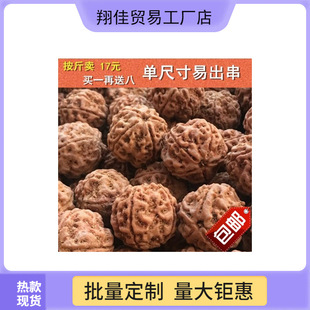 �Ჴ����С����������ԭ�ѱ���ͨ؛5��6������ʿ�ִ�ɢ��������