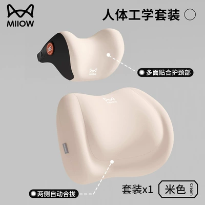Waist support – Headrest Driver's Seat Lumbar Support - cat-people-specialized-in-waist-and-neck-double-care-elegant-rices-new-generation-upgraded-version