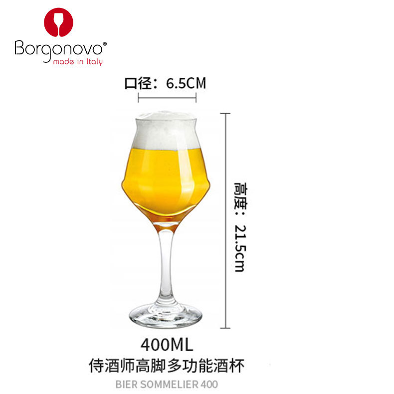 와인 서버 400ml 키가 큰 다기능 와인 잔