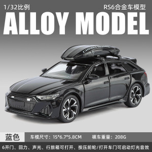 (Caja) 1:32 Lanbo lp780 coche deportivo aleación modelo de coche sonido y luz niños juguetes deportivos coche Chenghai al por mayor