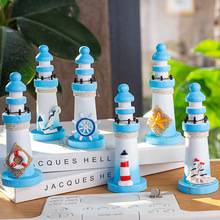 地中海风格木质海洋13cm小灯塔摆件装饰 创意礼品工艺品 拍摄道具