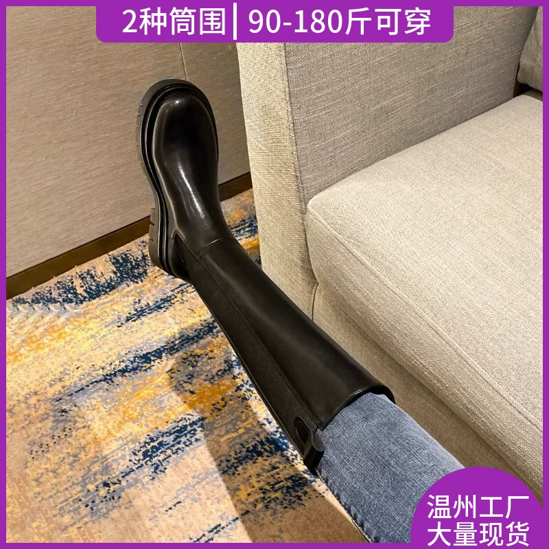 [Двухствольная окружность] не только коленные сапоги осень и зима 2024 новая толстая подошва, чтобы увеличить сапоги