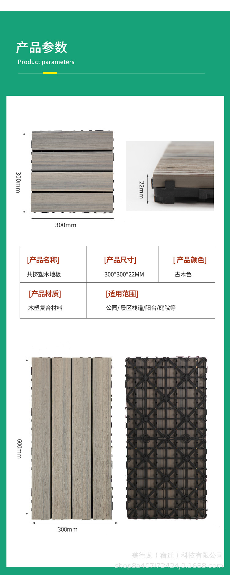 共挤古木色_09.jpg