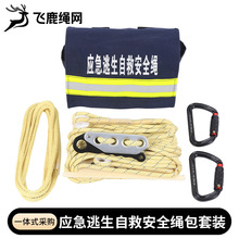 ���������ԾȰ�ȫ�K�����b 8mm���⑪�����b16���p�������K