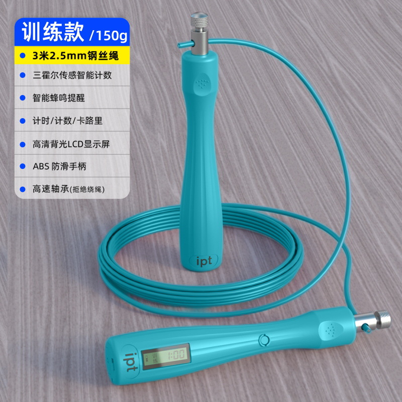 806 [파란색] 레이스 카운트-2.5mm 레이스 로프 포함