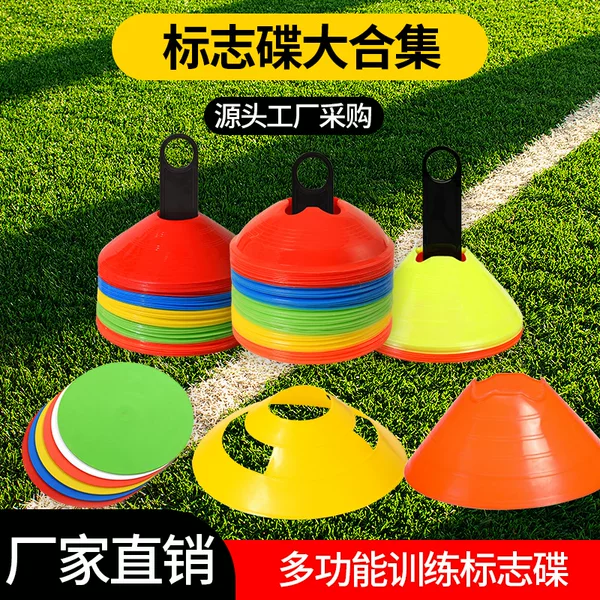Children's Football Training Marker Discs Obstacle Discs Basketball Equipment Windproof Bucket