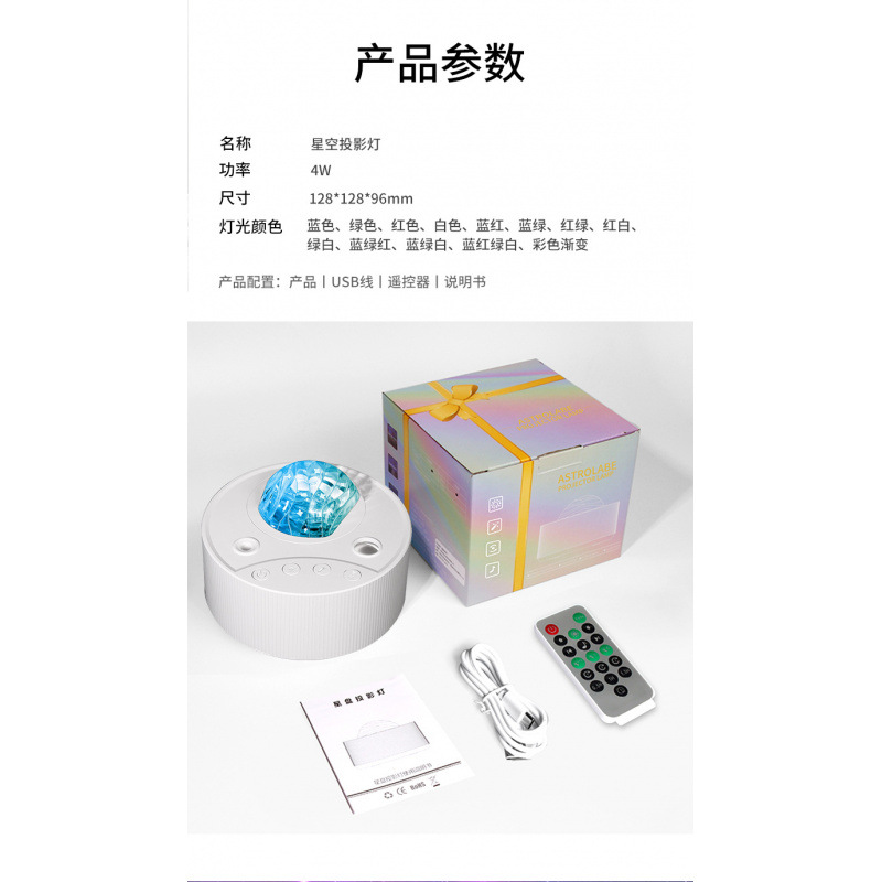 5V+4W 레이저 백색