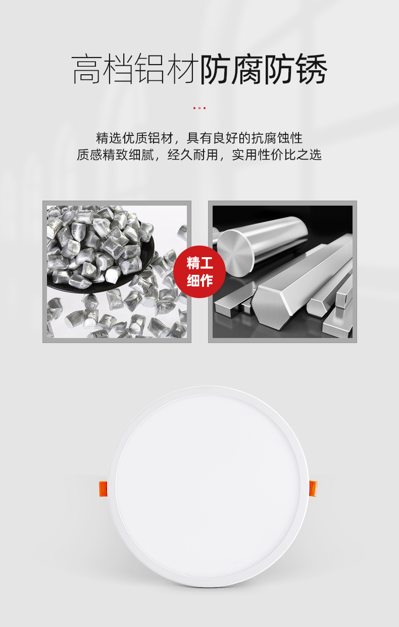 万能开孔筒灯_05.jpg