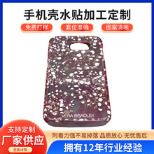 �¿�ˮ�Dӡ�C���D���o���׶YƷ�֙C����D�� ��iphone��λˮ�N
