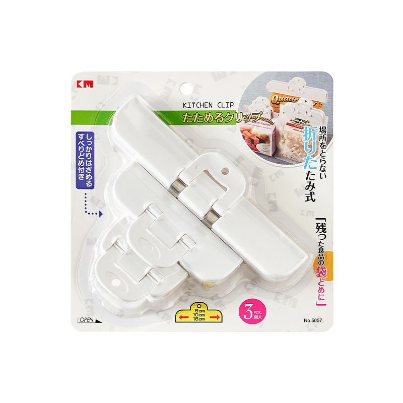 KM.1106厨房整理封口夹食品保存工具夹封口器家用塑料零食袋夹|undefined