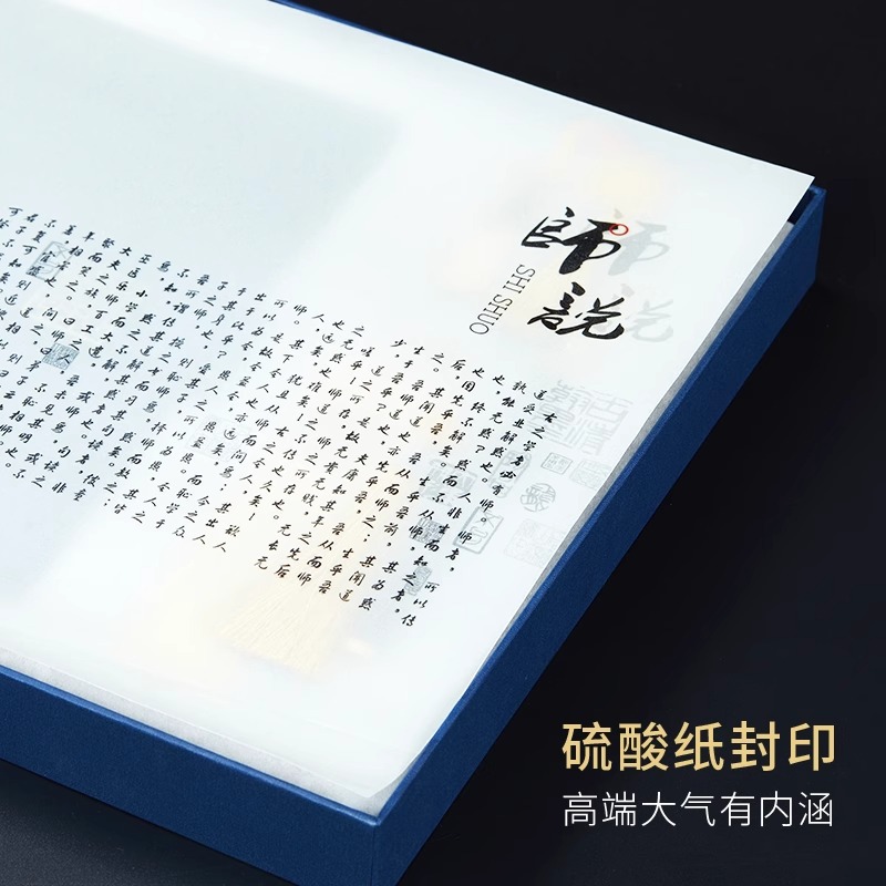 Cuaderno de regalo del día del maestro a5 caja de regalo práctica creativa de alto valor para el maestro