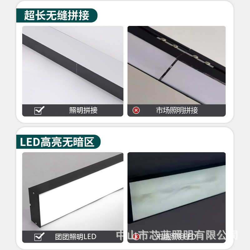 LED super brillante lámpara de oficina sin costura empalme lámpara de tira gimnasio centro comercial tienda modelado lámpara de cola personalizada