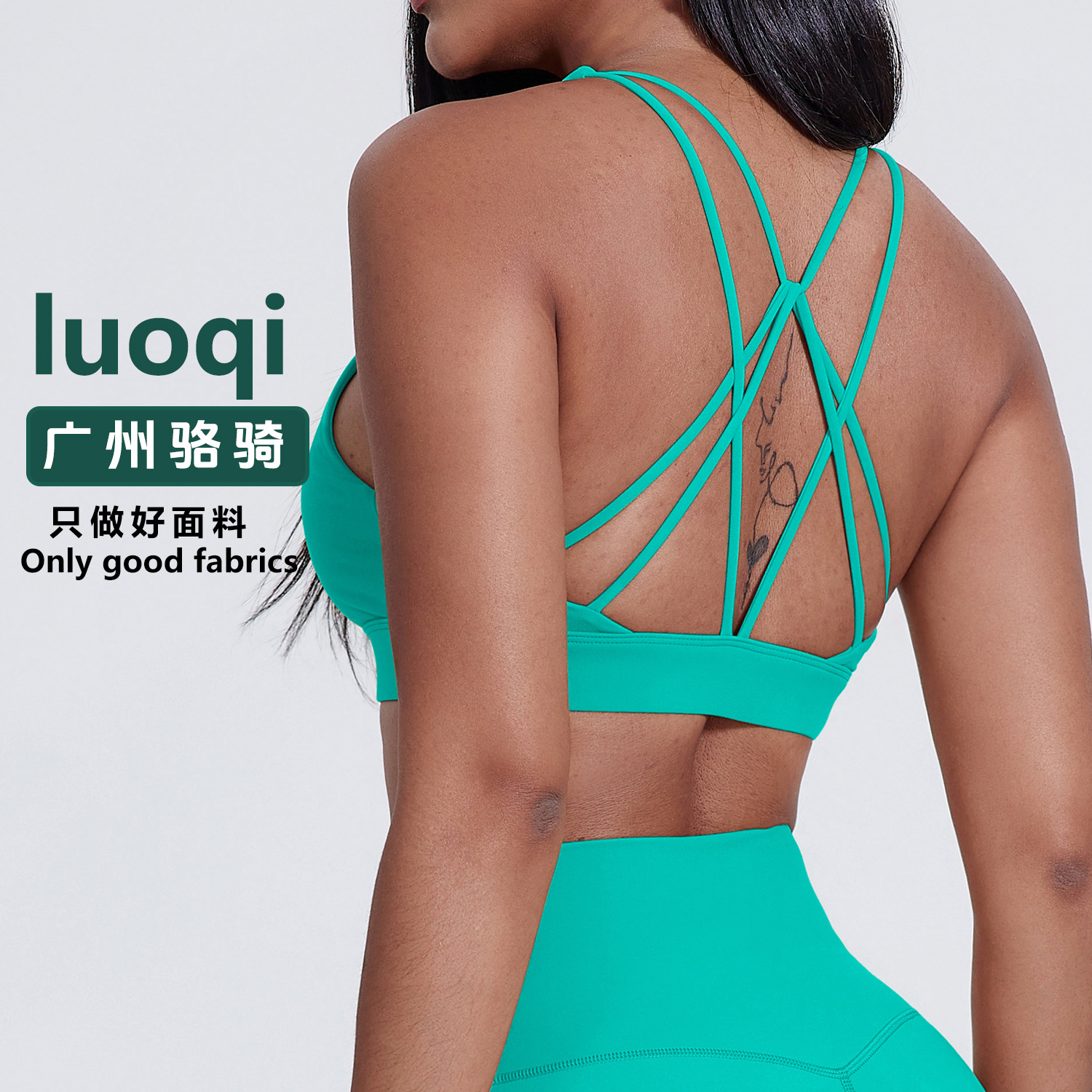 Cross-border New Sports Underwear Women's Naked Cross-back Vest Yoga Sports Bra Women's Running Fitness Wear