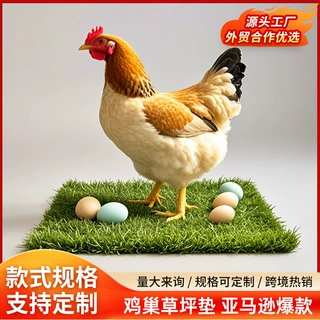 跨境人造草坪定制裁剪尺寸鸡巢垫鸡蛋窝宠物垫子绿色专供热销拼接