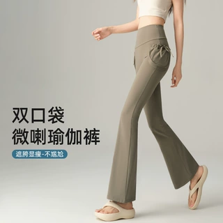 2026年夏季薄款高腰显瘦瑜伽微喇裤休闲裤双边侧口袋打底裤女