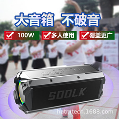 SODLK100W Super Loudspeaker Bluetooth Speaker High-Quality High Power Subwoofer 3D Surround Outdoor Speaker with Card and USB
